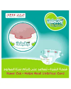 Babyjoy Baby Diapers Mega (1) 84*3 C