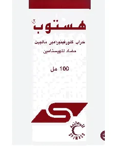 Histop 2 Mg Syrup 100 Ml 40 C