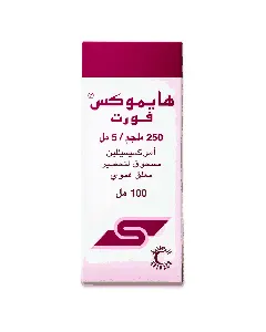 Hymox 250 Mg Suspension 100 Ml 40 C