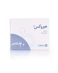 Herox 20 Mg Tablet 1P