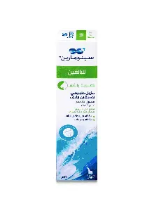 Sinomarin Adult Nasal Spray 125 Ml